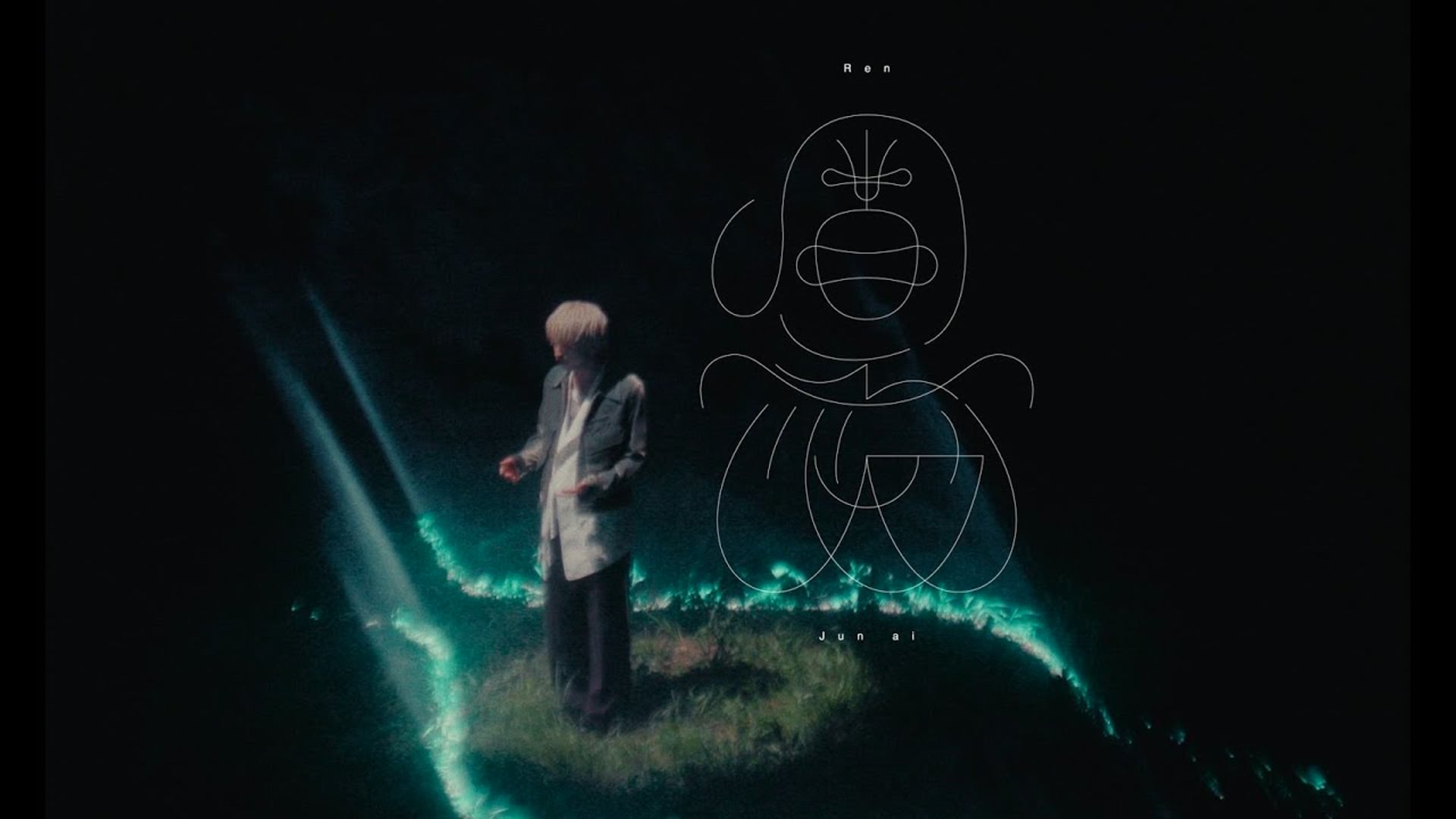 れん — 盾愛 (Music Video)