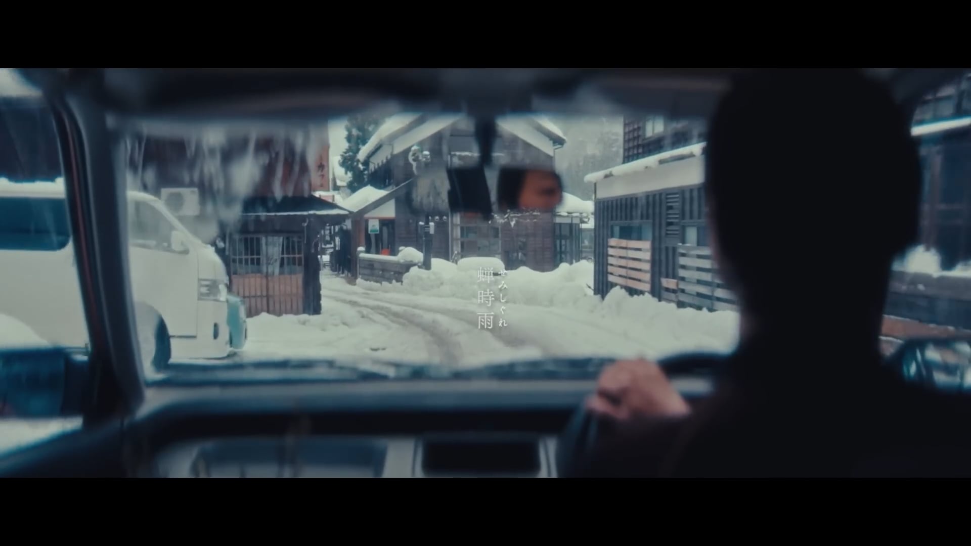 Southern All Stars — Sakura, Hirari